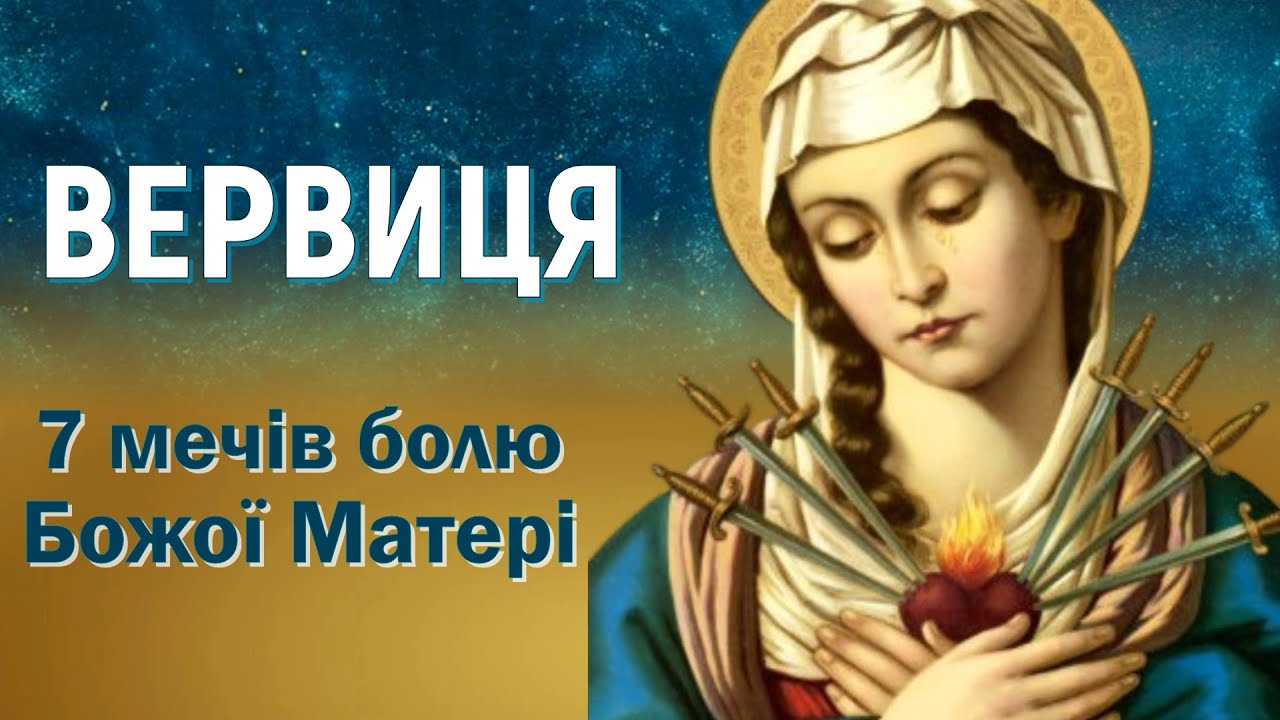 7 Мечів Таро: хитрість, стратегія та справжнє значення карти