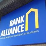 банк альянс проблеми