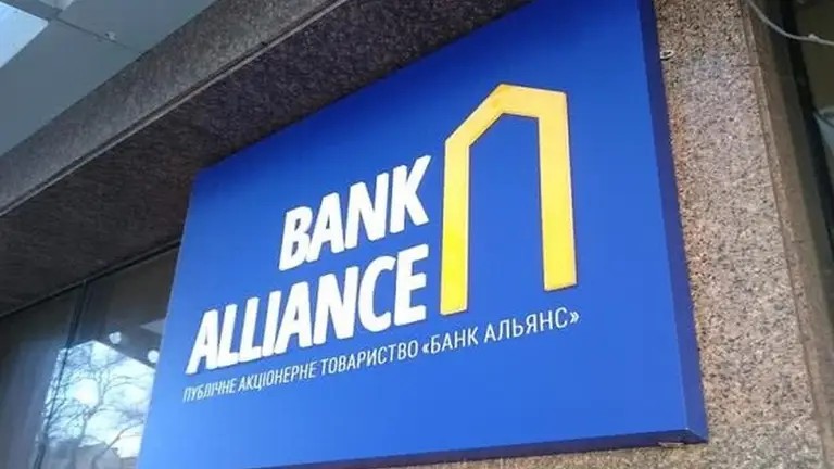 Проблеми Банку Альянс: чому клієнти втрачають нерви та гроші у 2026 році