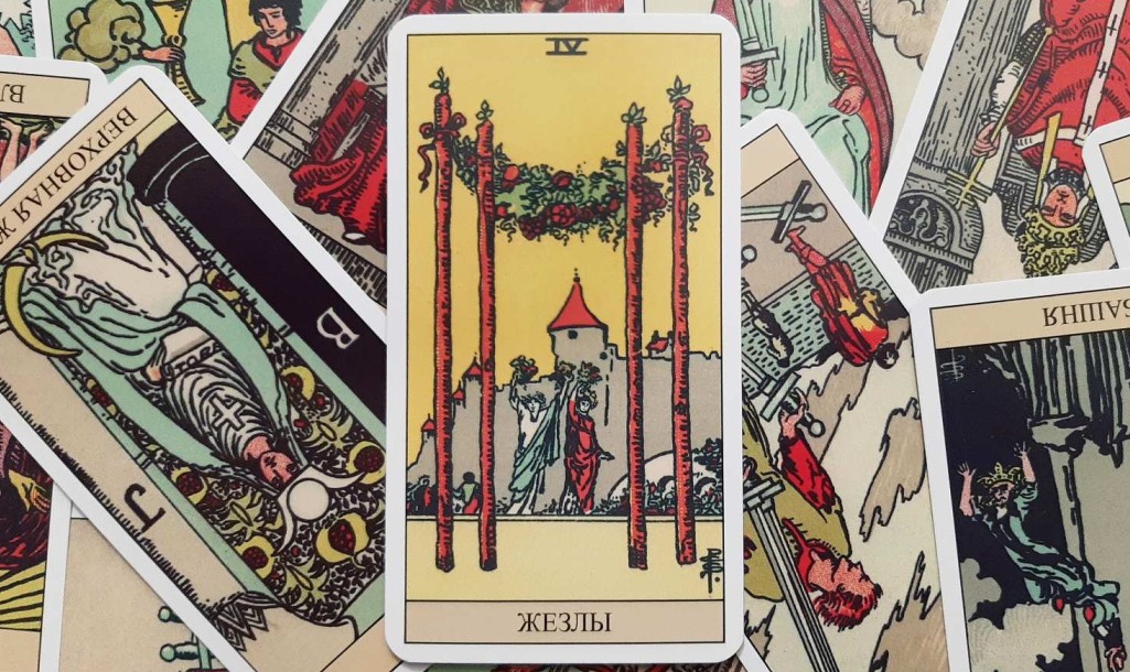 Четвірка Жезлів Таро: значення, символіка та тлумачення аркана