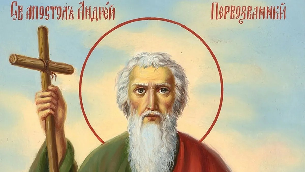 День Андрія: традиції, легенди та ворожіння в Україні