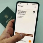 хто дає направлення на влк