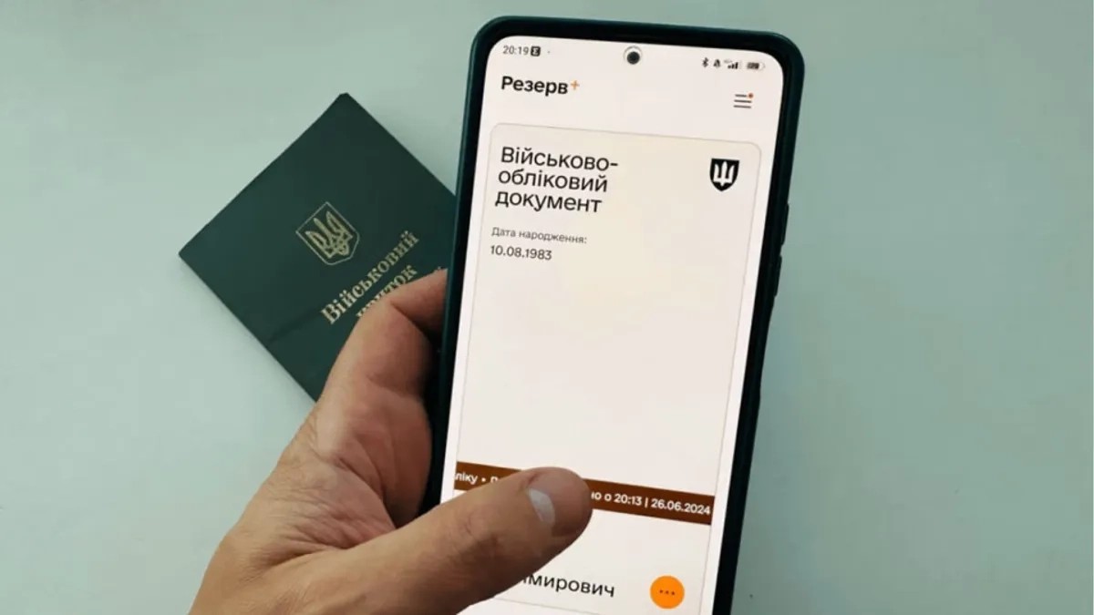 хто дає направлення на влк