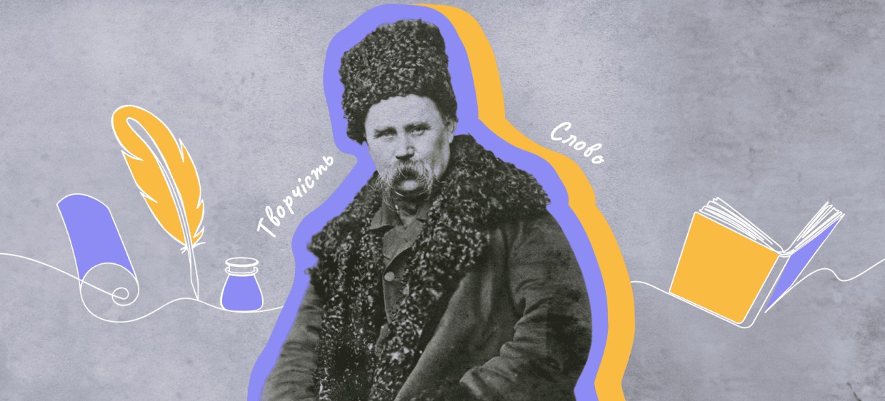 Коли помер Тарас Шевченко: дата, обставини та вічний відгомін Кобзаря