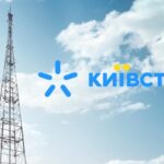 Київстар роумінг тарифи