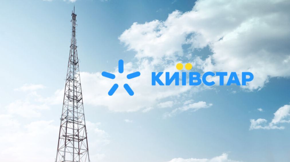 Київстар роумінг тарифи 2026: повний гайд по вигідному зв’язку за кордоном