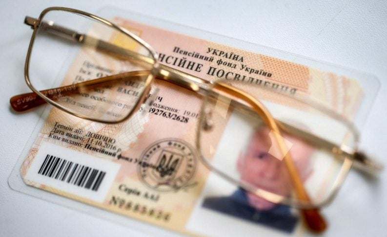 пенсія по інвалідності, якщо немає стажу