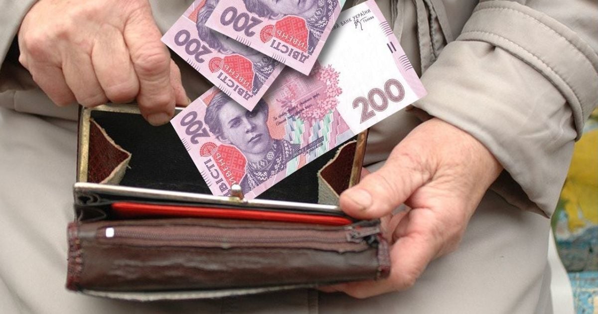 Пенсія по інвалідності без стажу: як отримати виплати у 2026 році