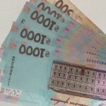 яка стипендія в україні