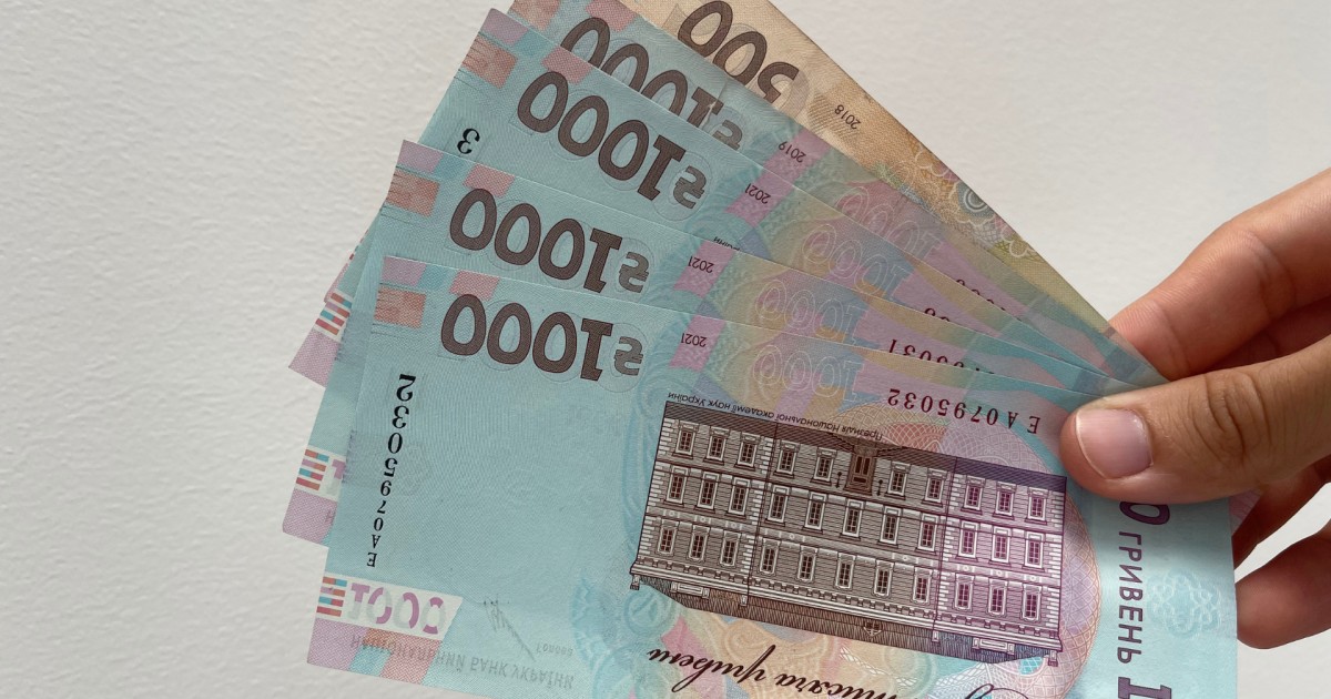 Стипендія в Україні 2026: актуальні розміри, види та як її отримати